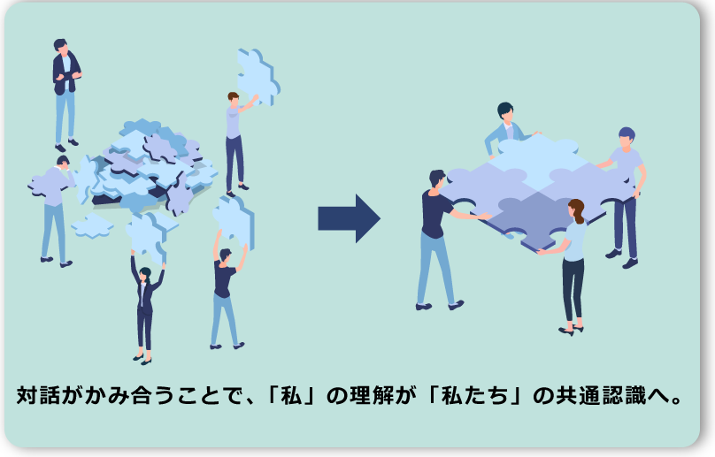 講座のイメージ